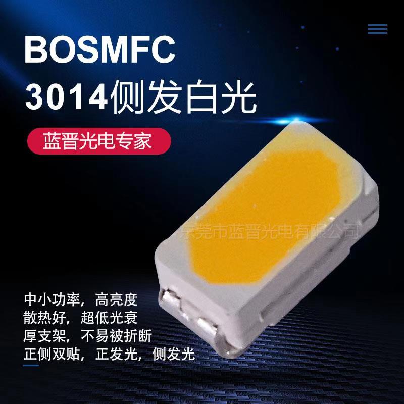 LED貼片的結(jié)構(gòu)和功率原理你了解多少？
