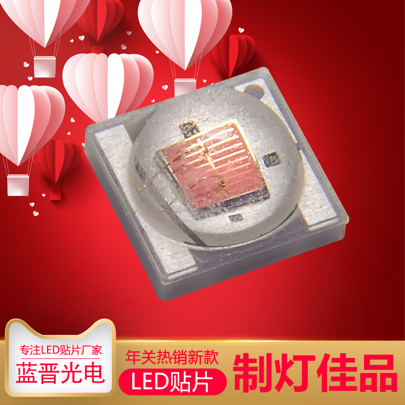SMD貼片式LED燈珠的有點有哪些？