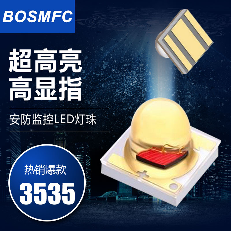 常用貼片led燈珠，它的電壓是多少呢？