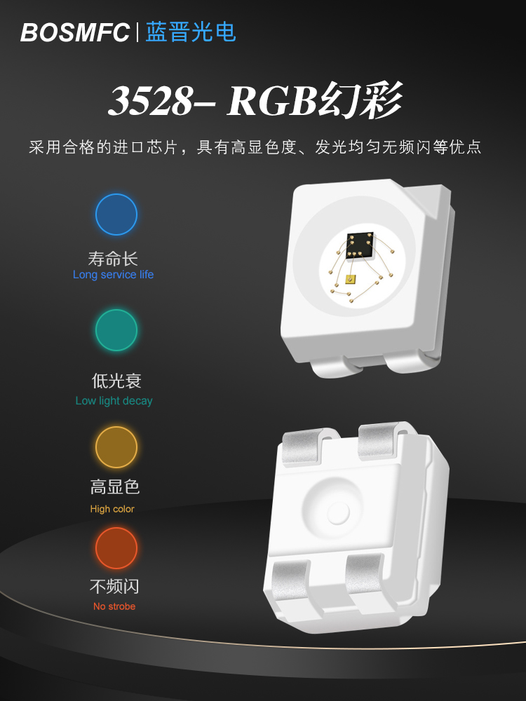  LED耐高溫能達(dá)到多少度？