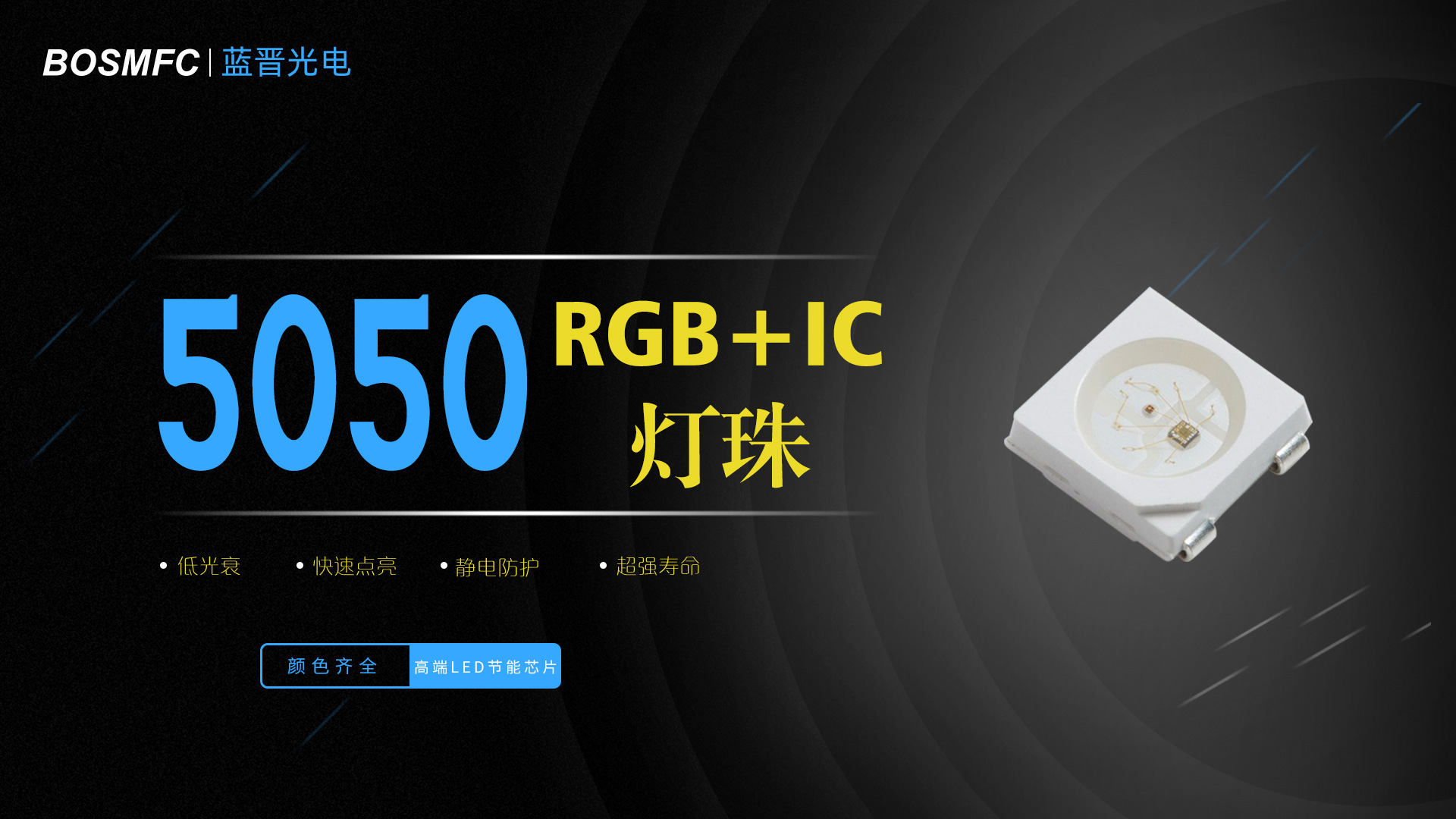 你了解過是什么決定發(fā)光二極管的發(fā)光顏色呢？