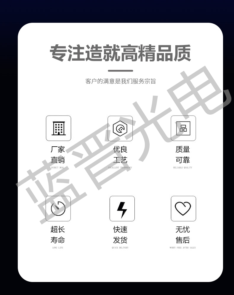 7020白光詳情頁(yè)_02.jpg