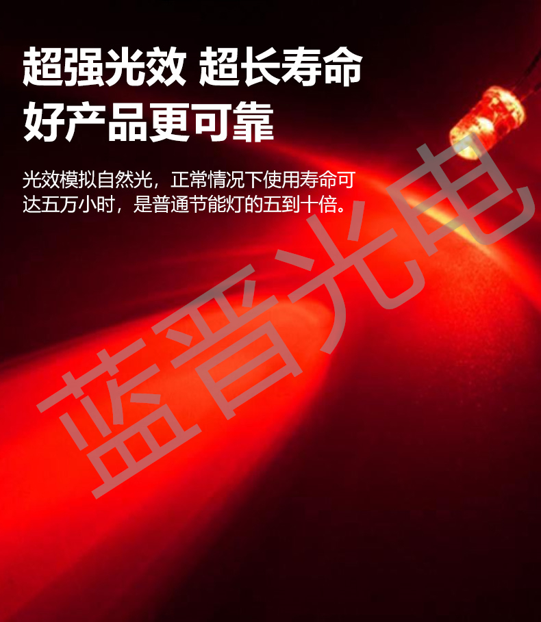 7020白光詳情頁(yè)_03.jpg