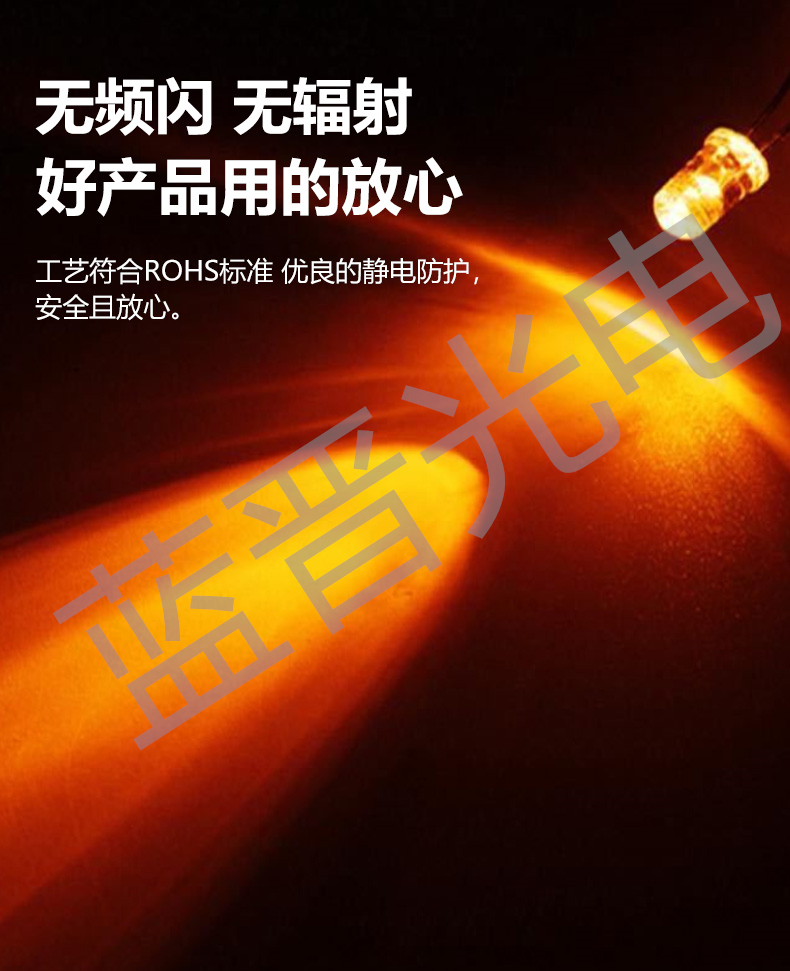 7020白光詳情頁(yè)_05.jpg
