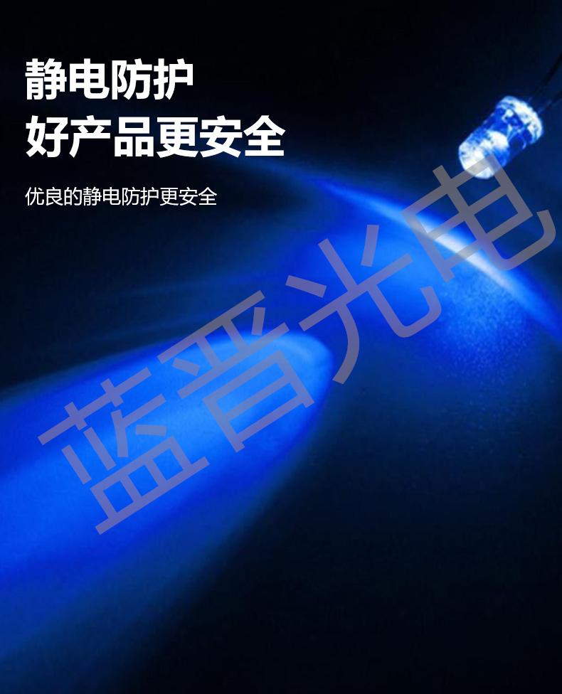 7020白光詳情頁(yè)_06.jpg